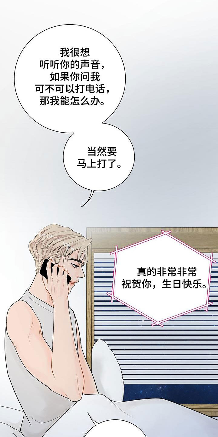 第49话3