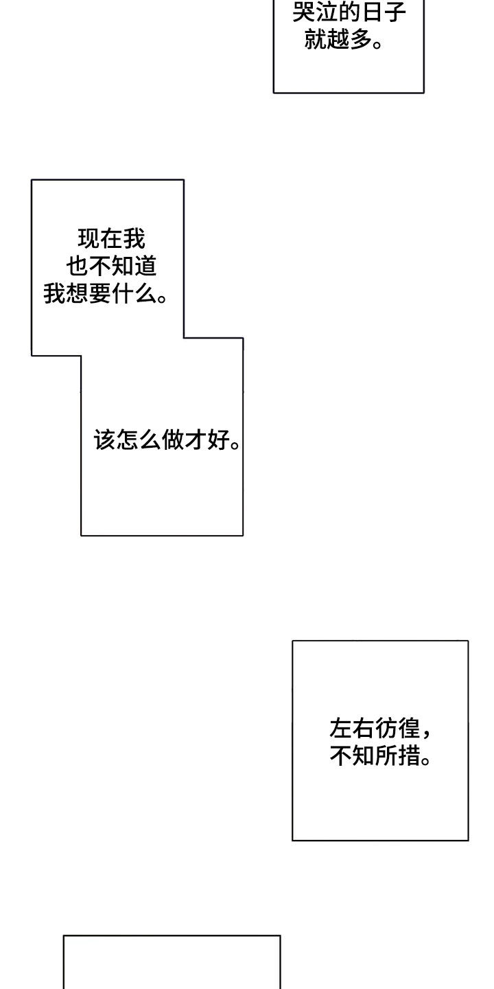 第41话3