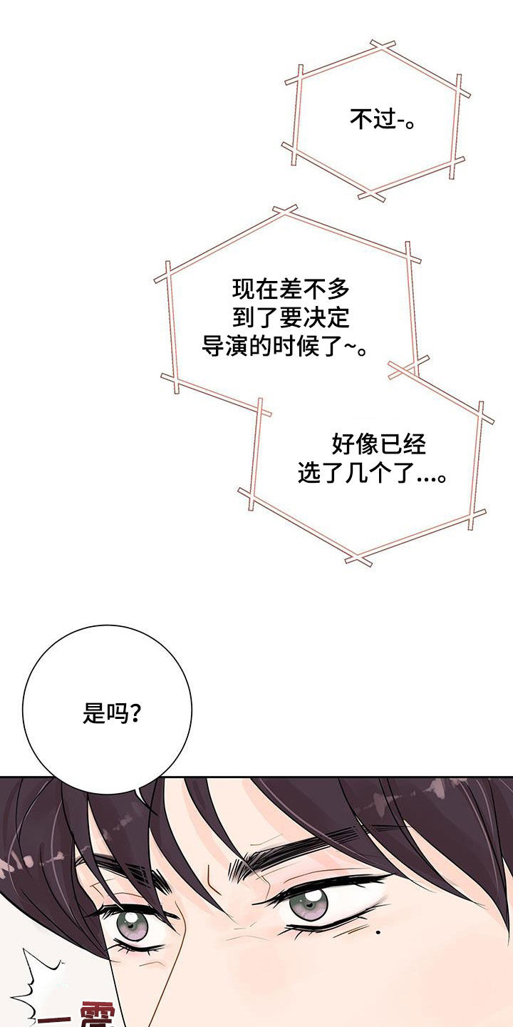 第31话11