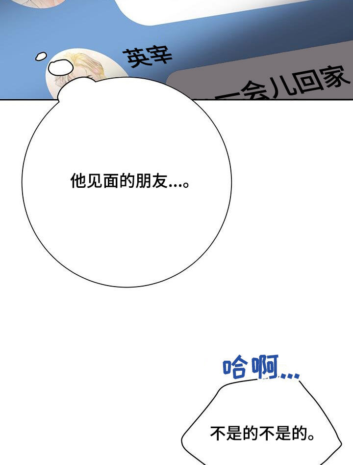 第31话20