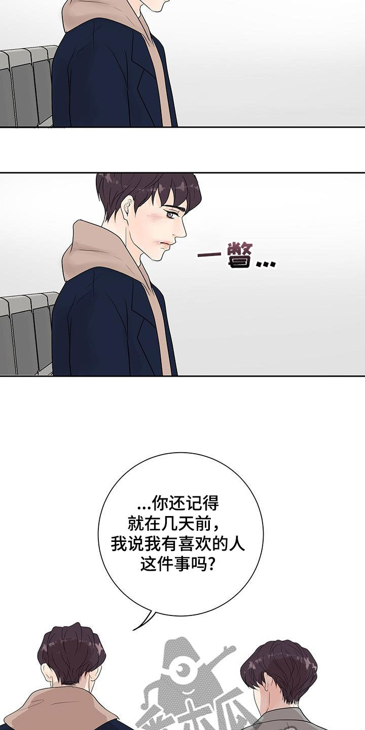 第58话13