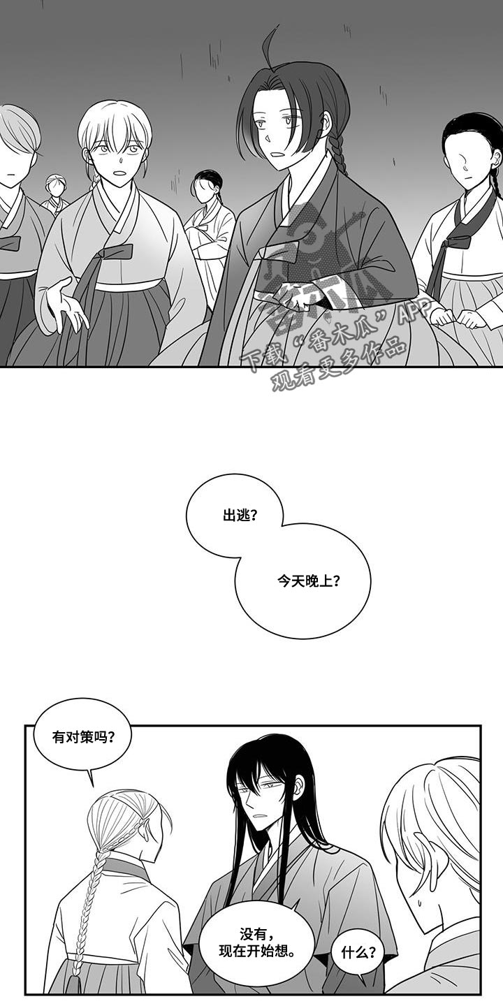 第104话6