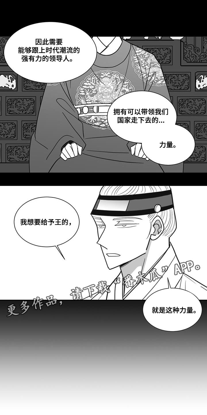 第155话12