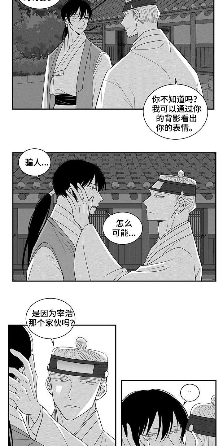 第57话5