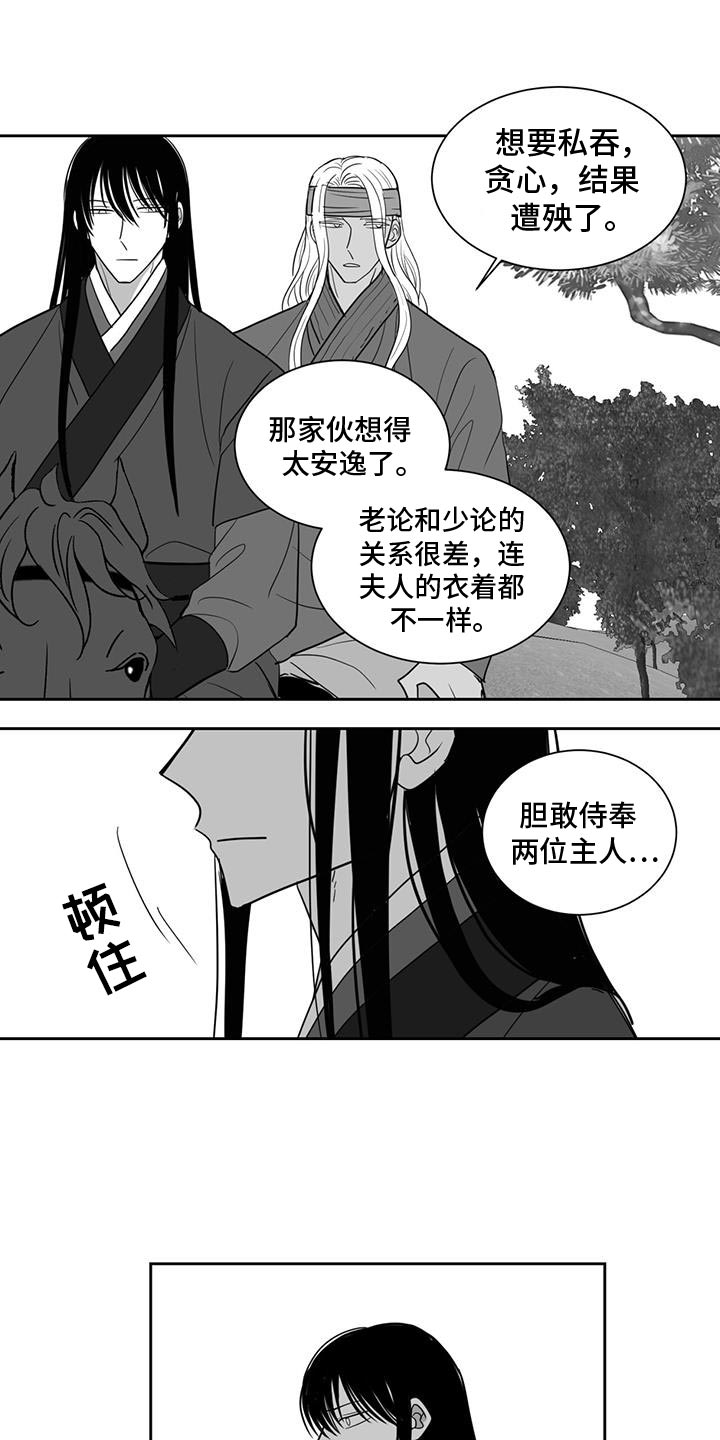 第160话0