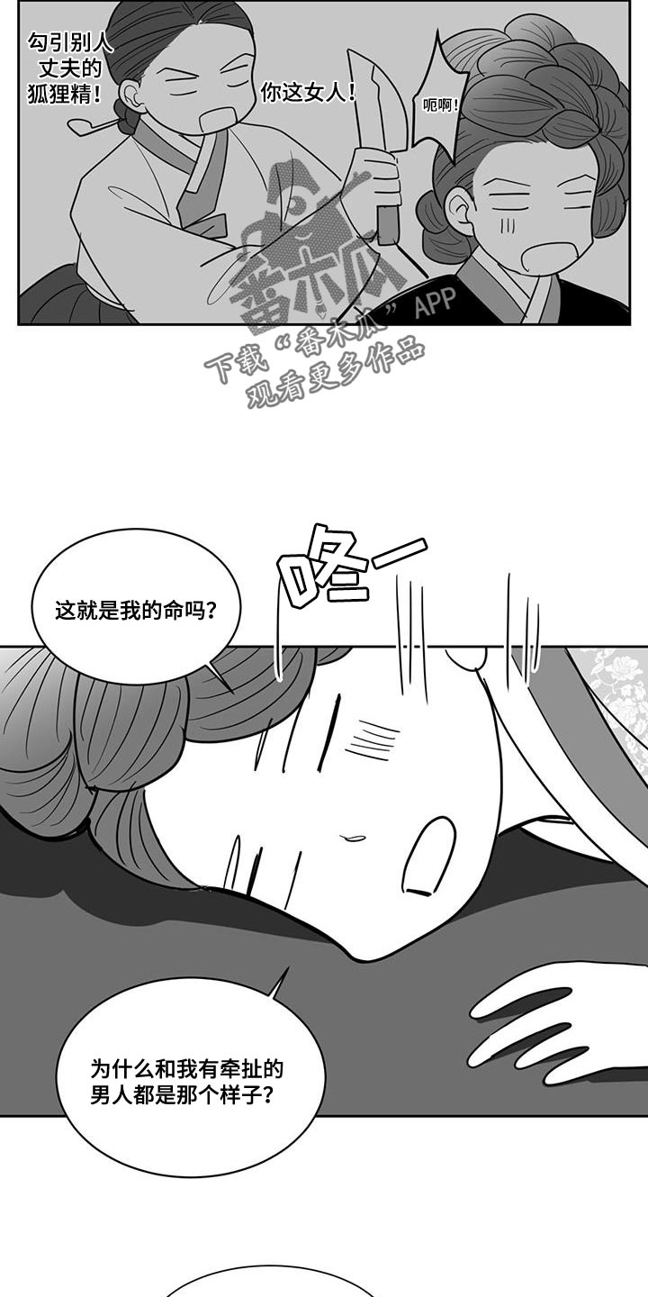 第145话4