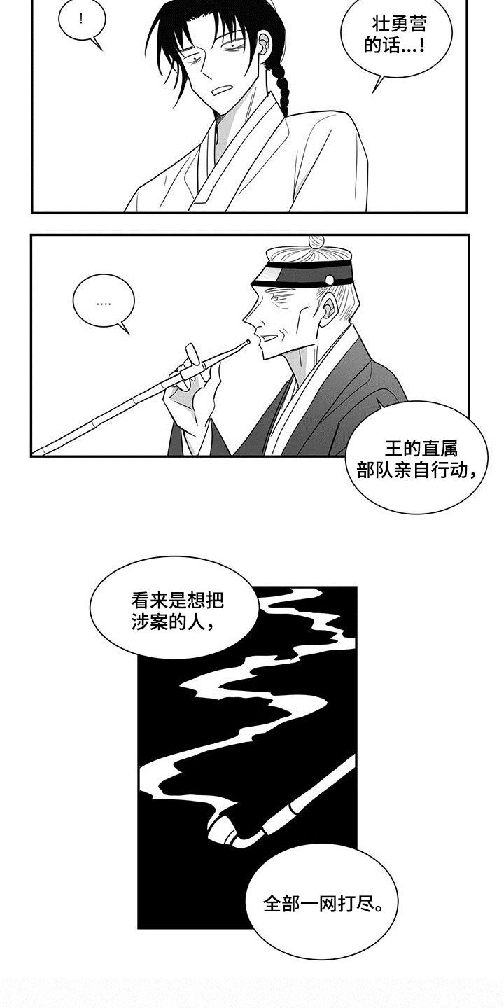 第69话2