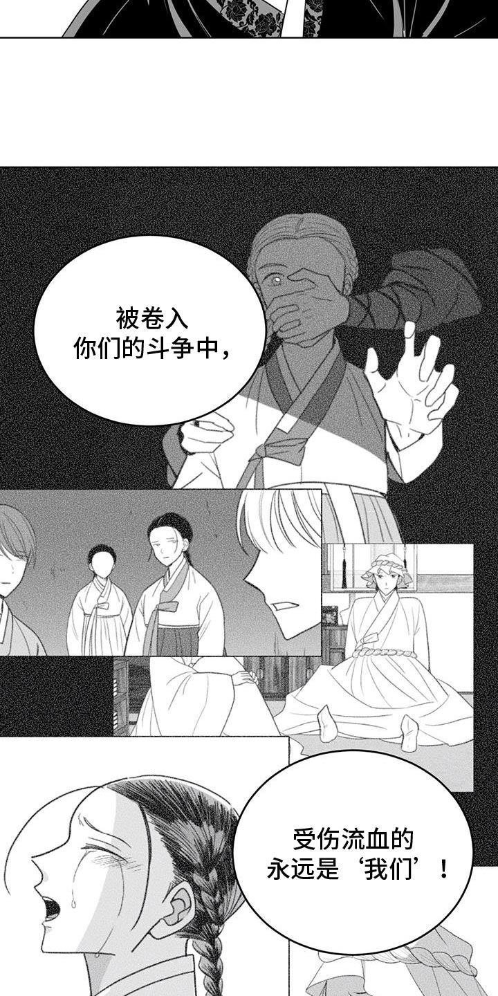 第179话9