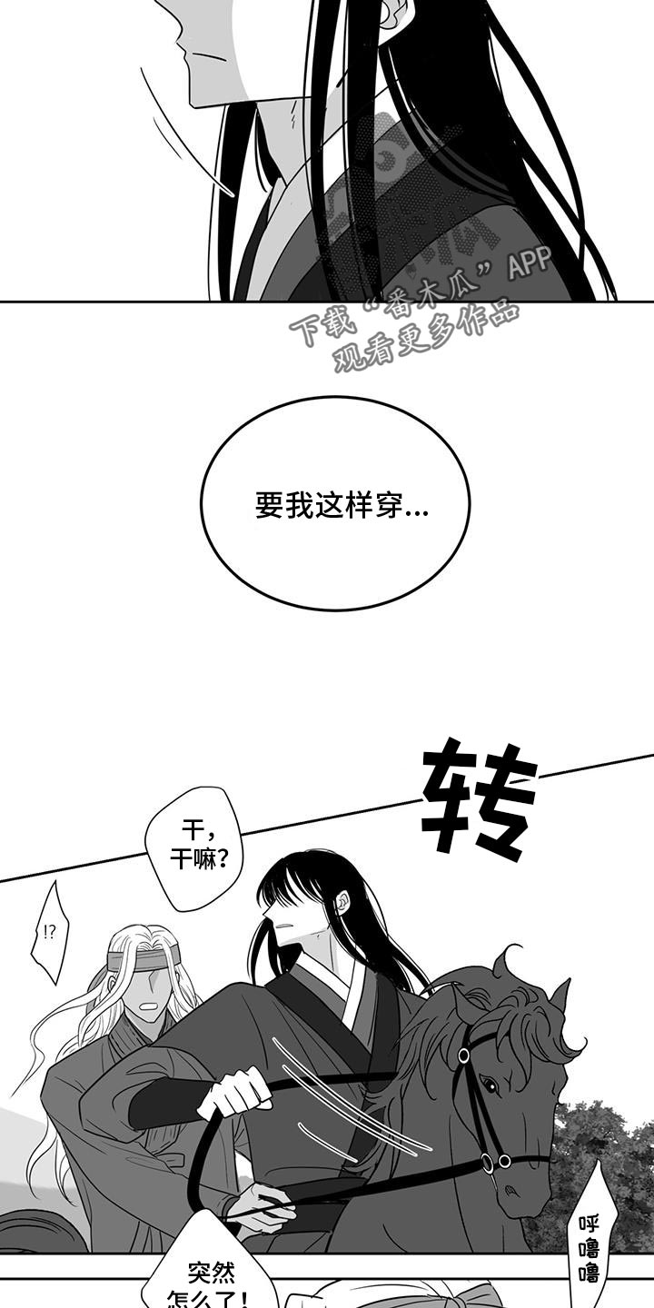 第160话5