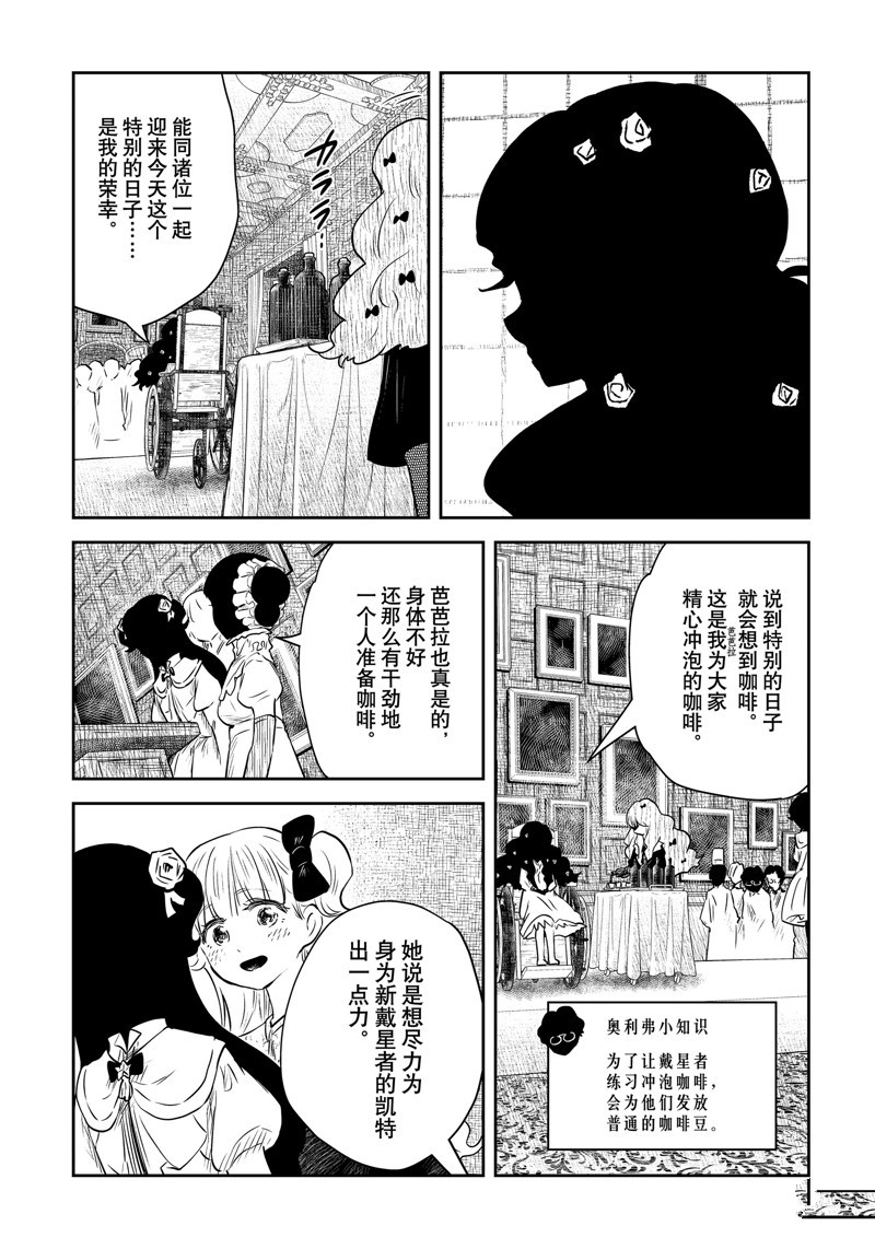 第195话11