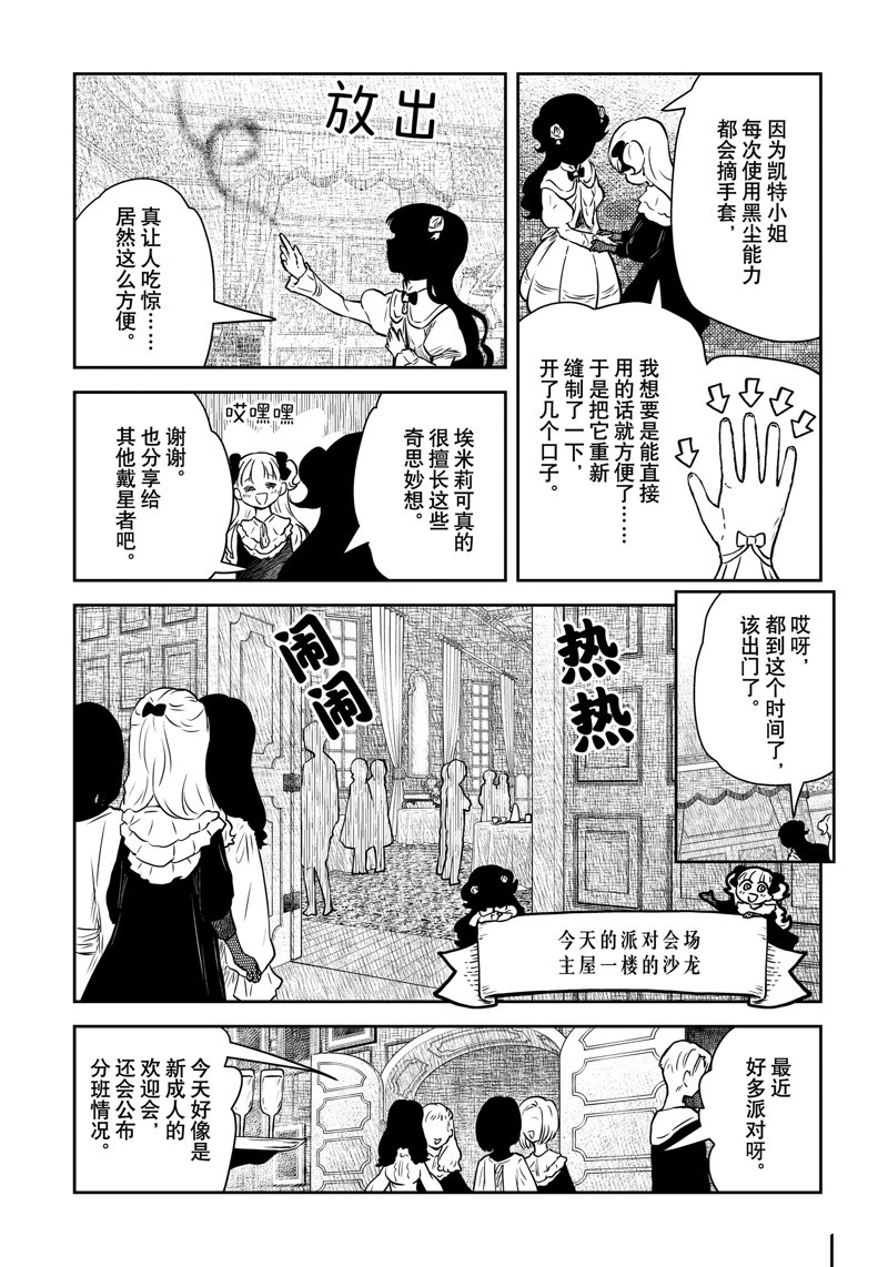 第195话1