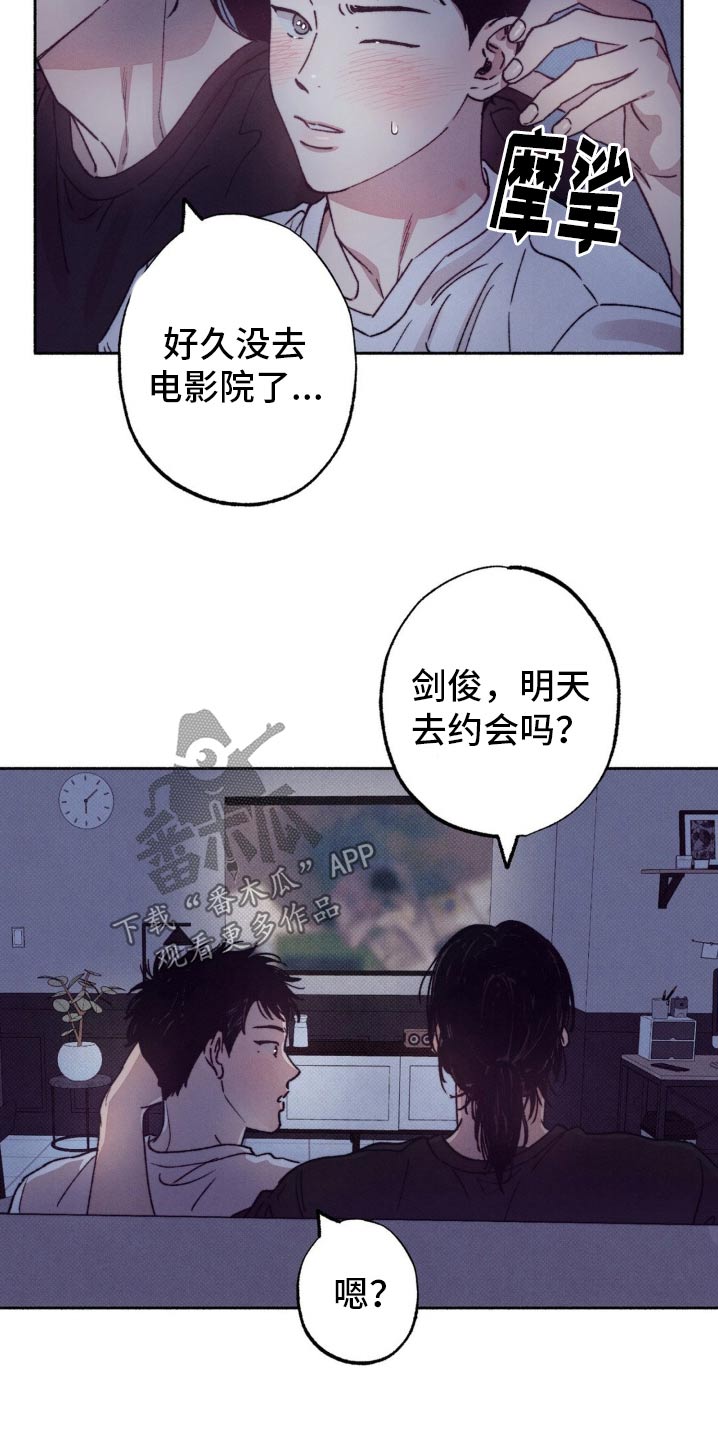 第36话15