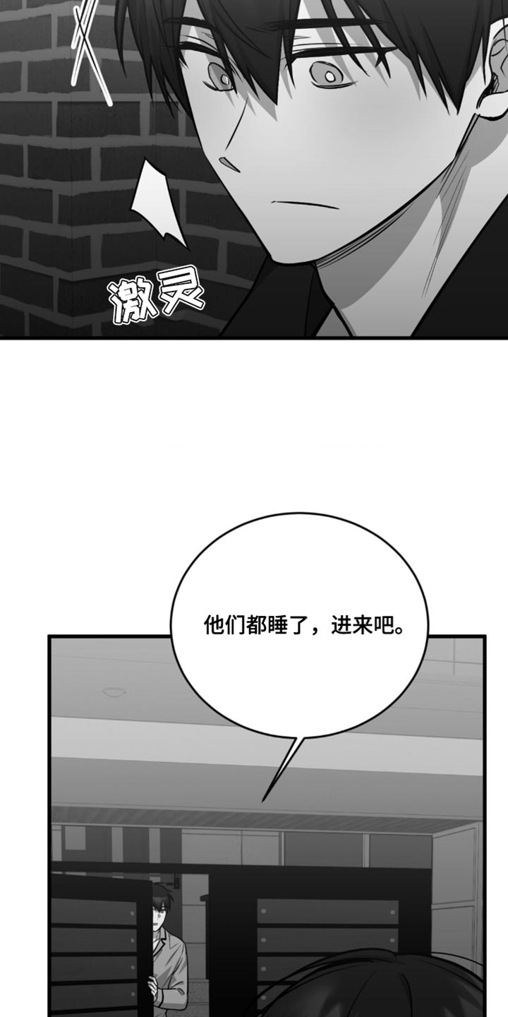 第29话16