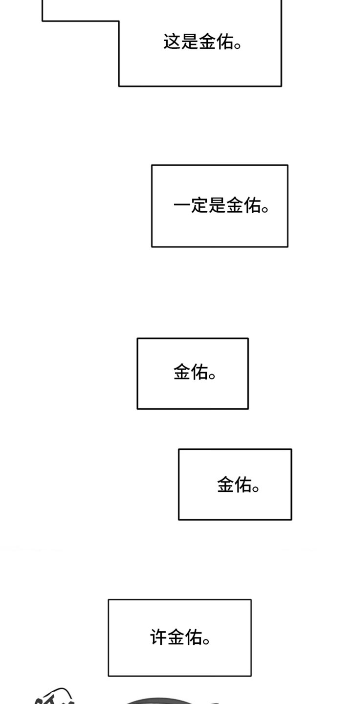 第13话7