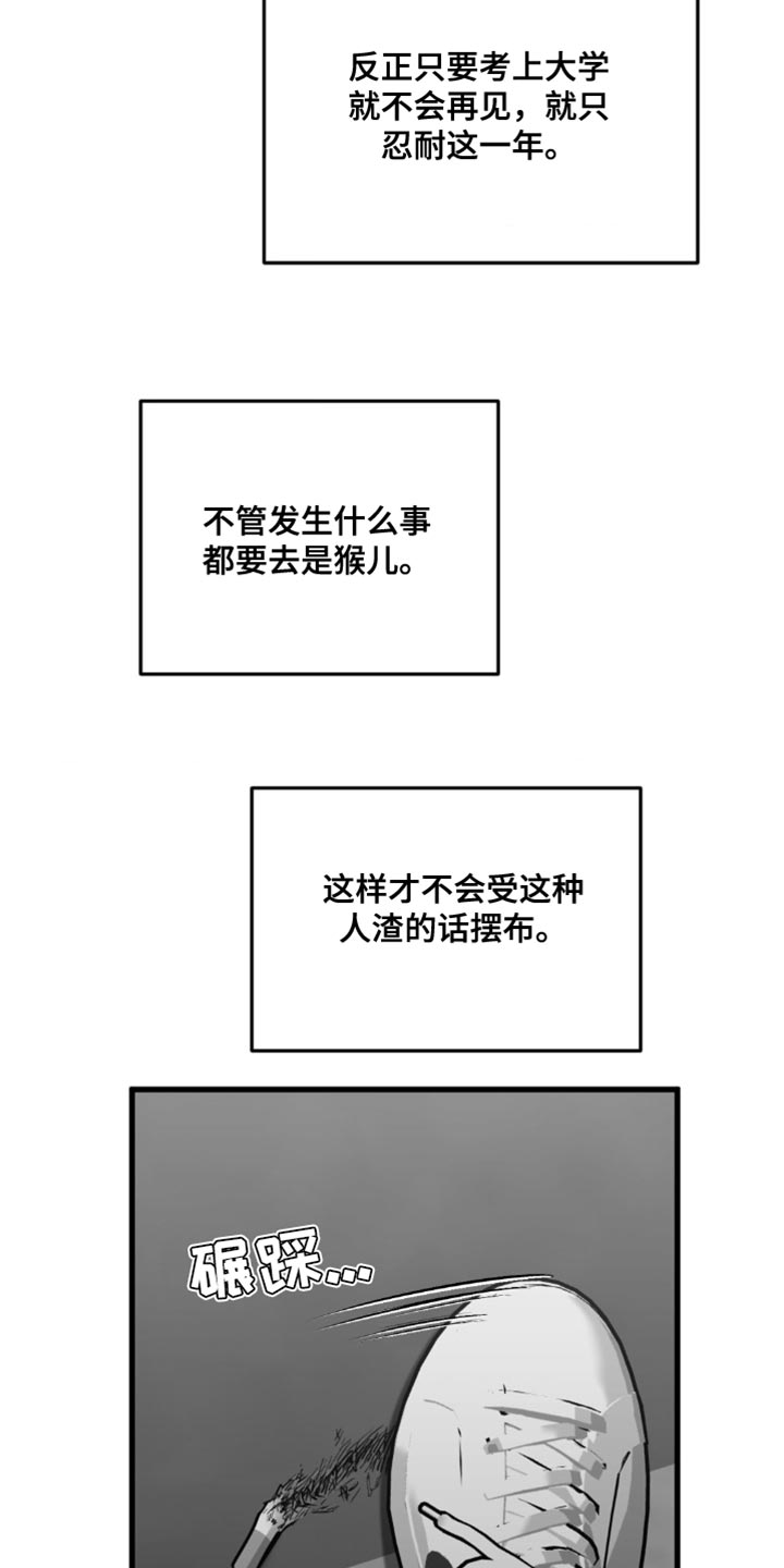 第29话14