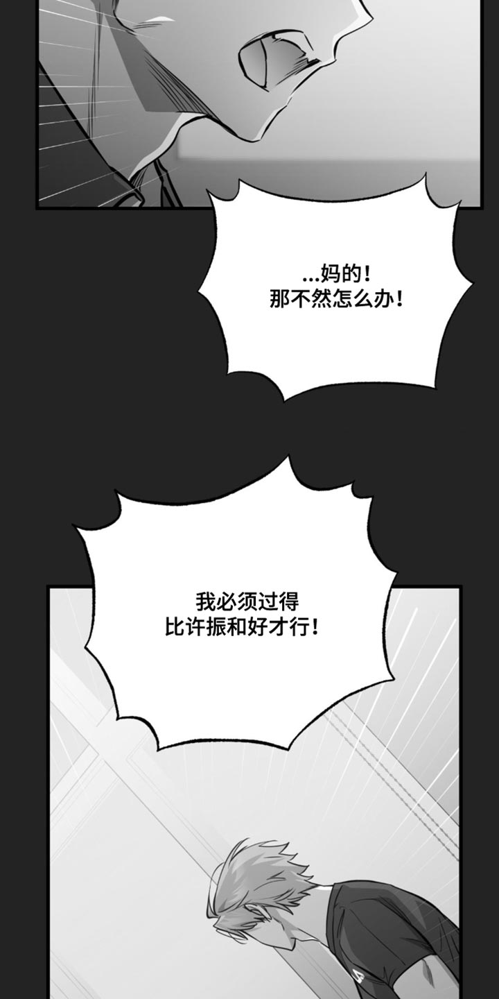 第35话26