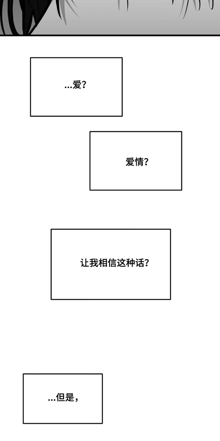 第24话14