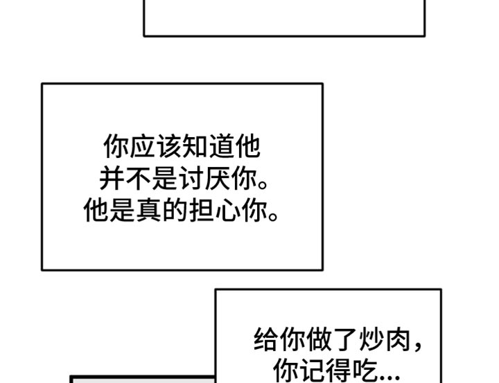 第21话18