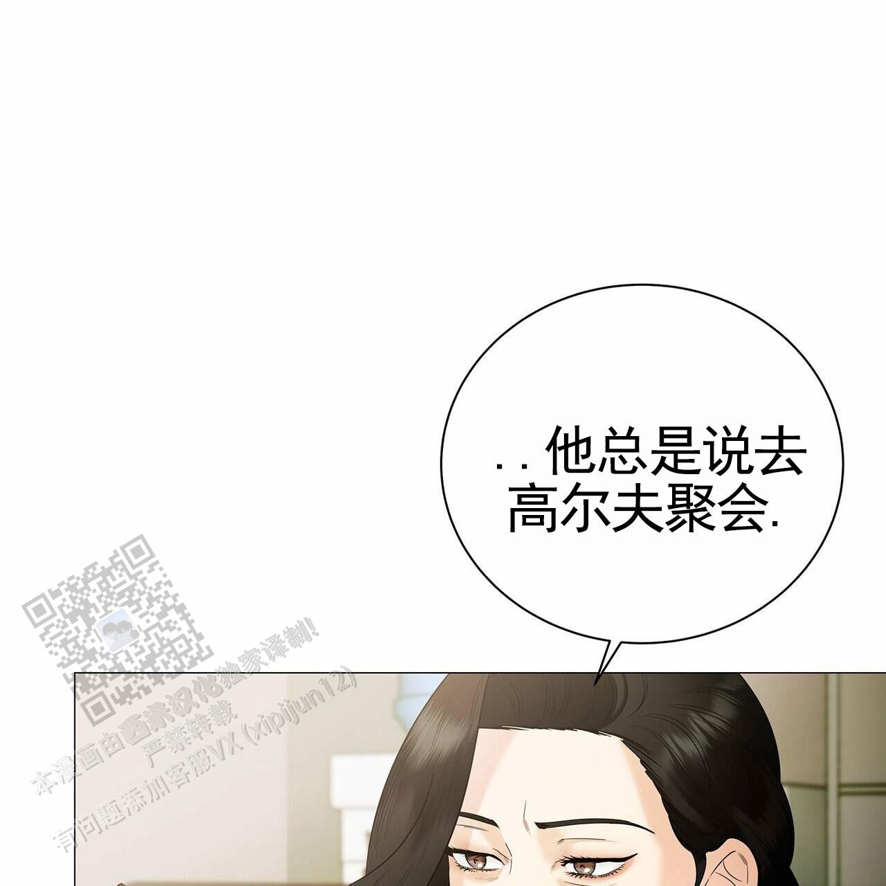 第39话57