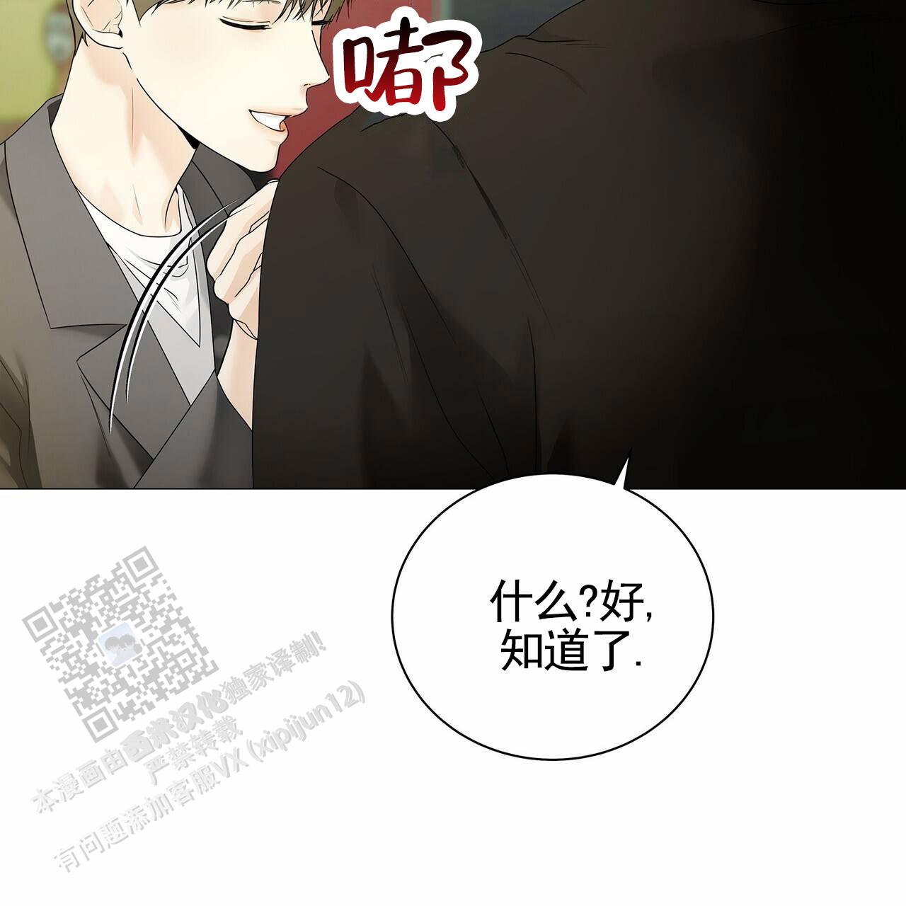 第40话24