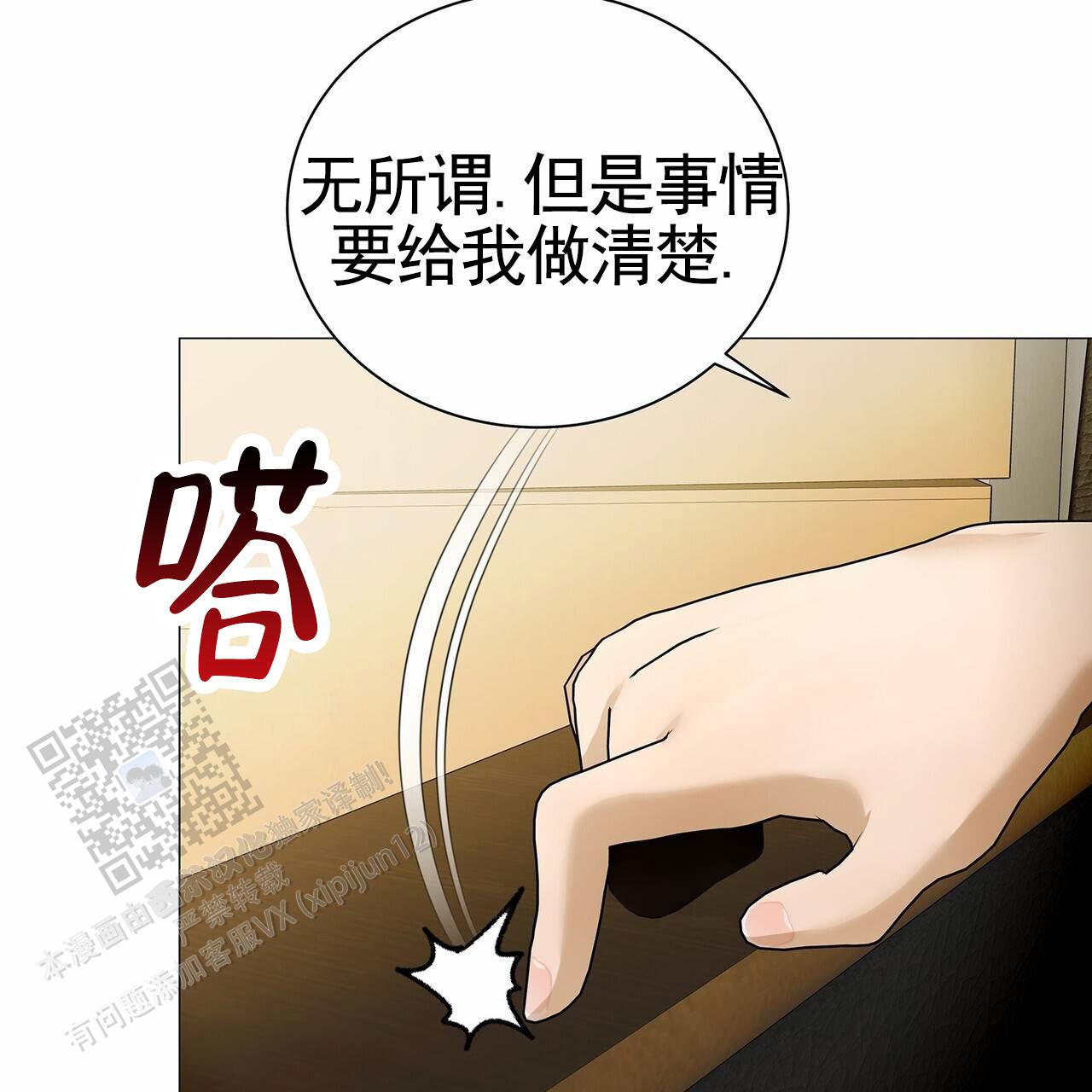 第39话68