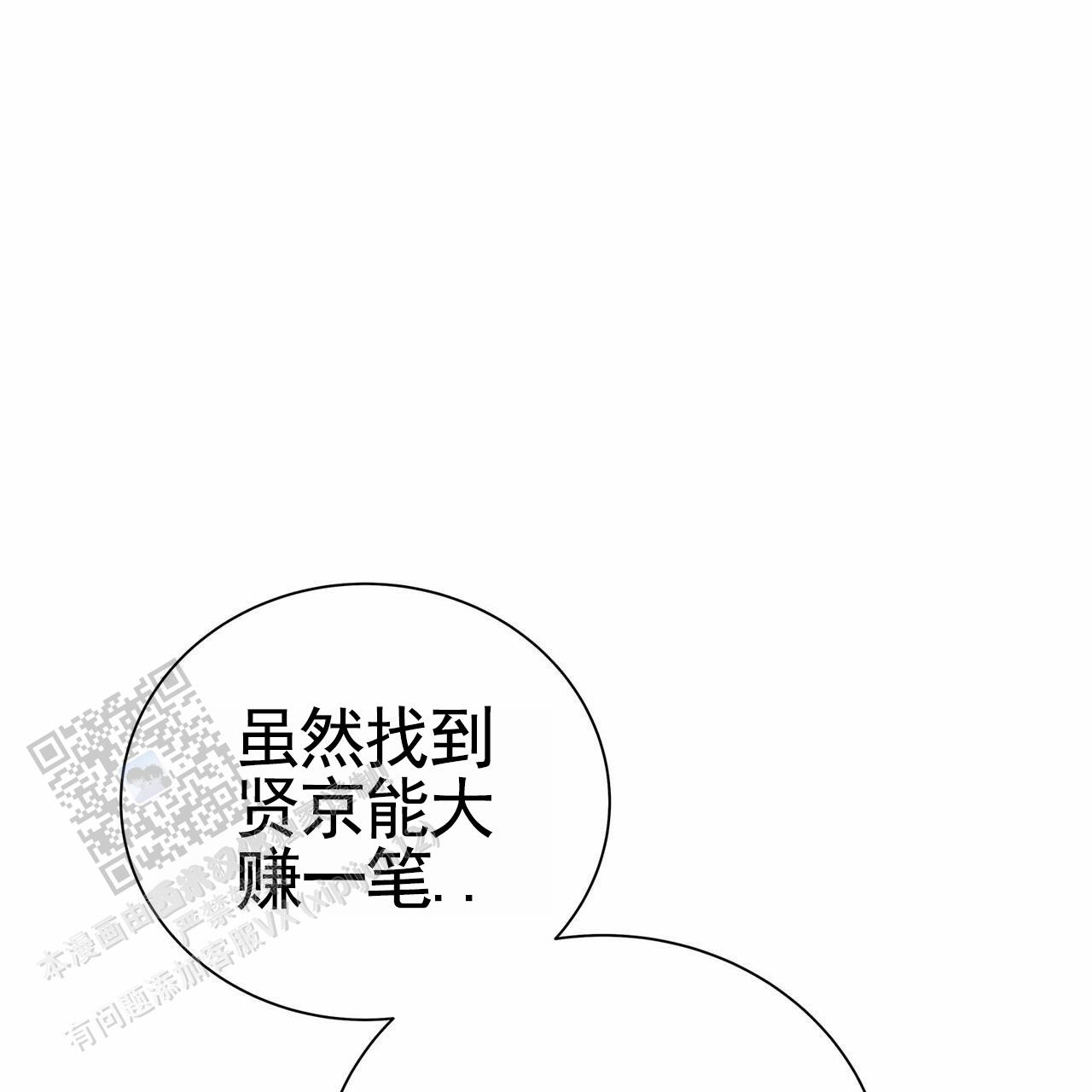 第36话21