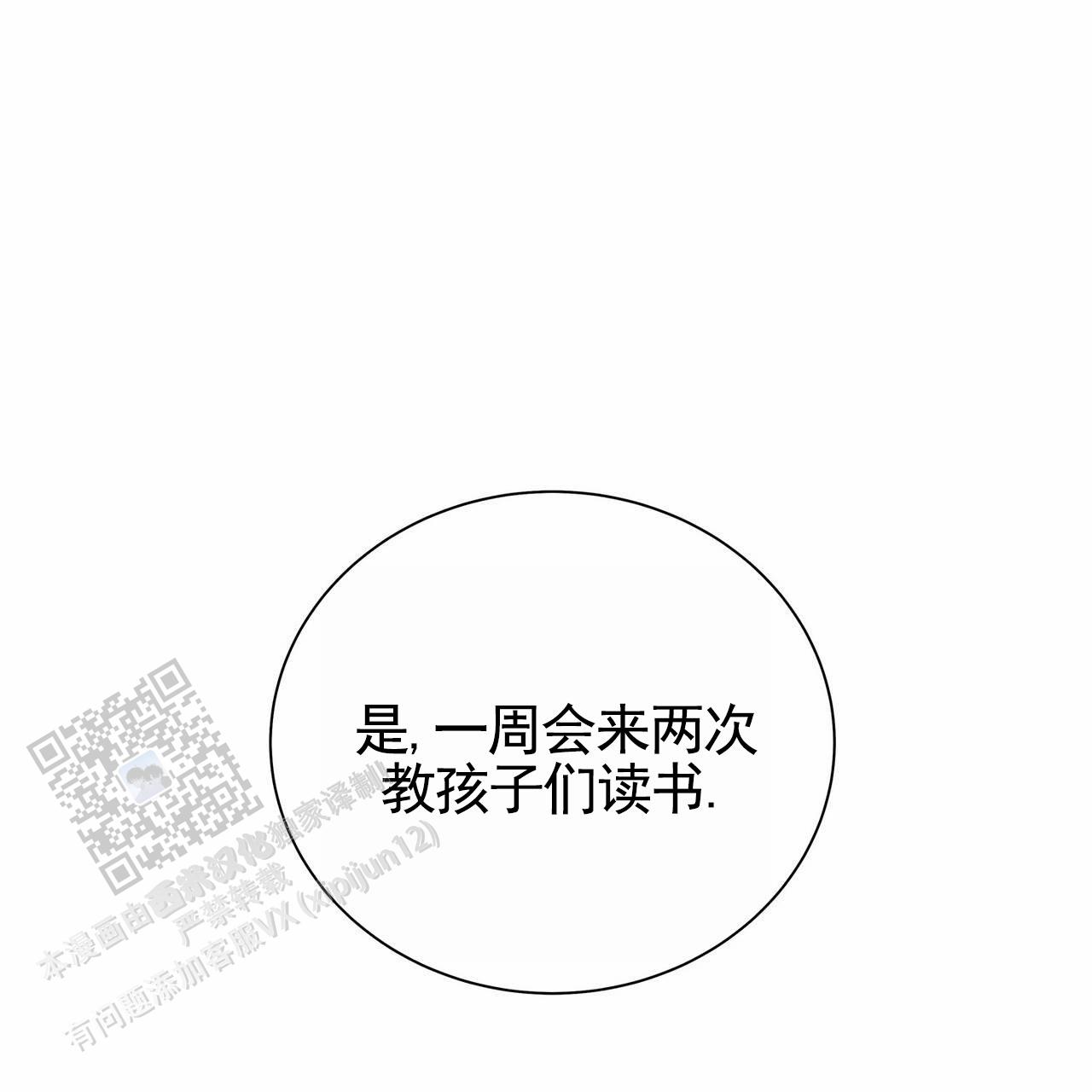 第43话21