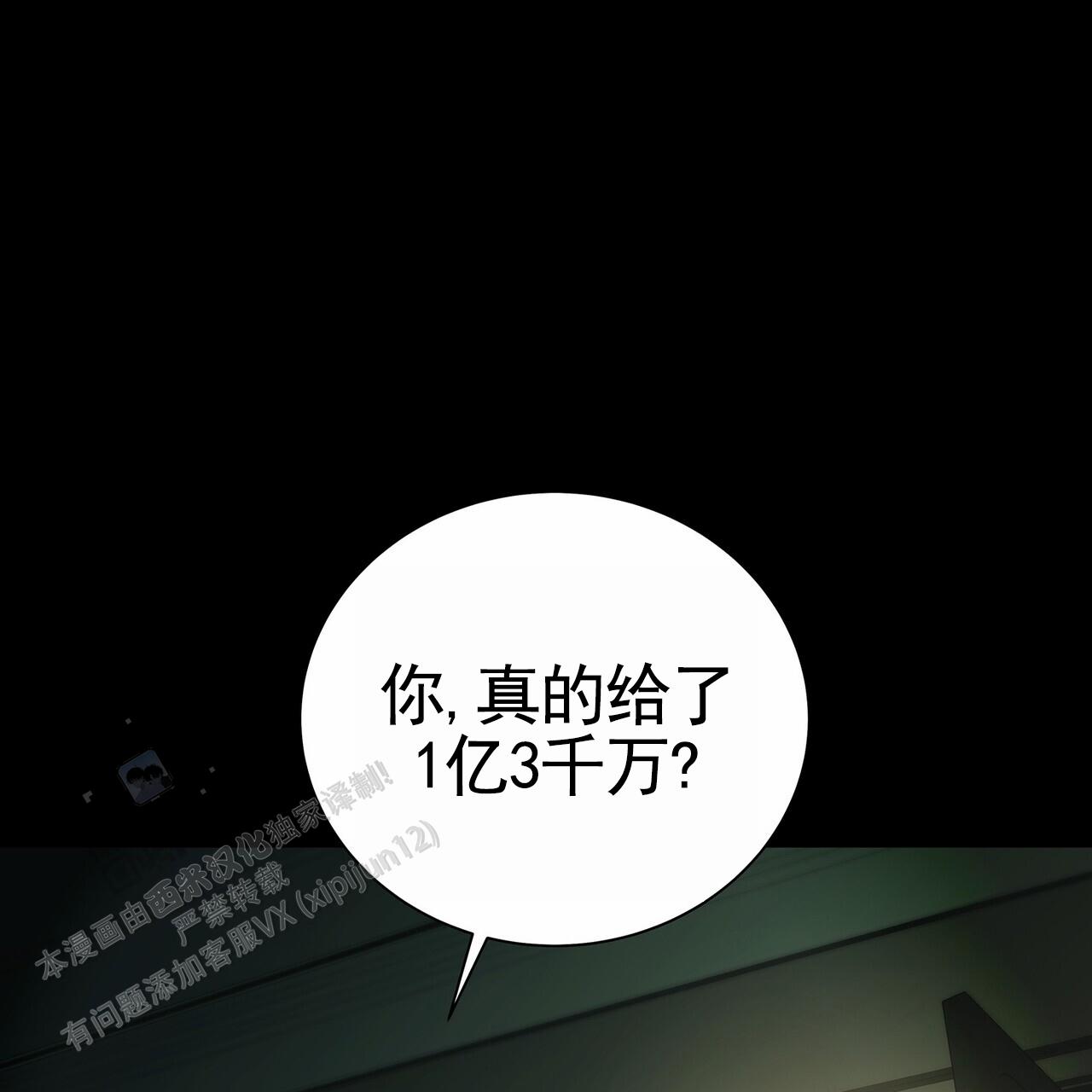 第31话0