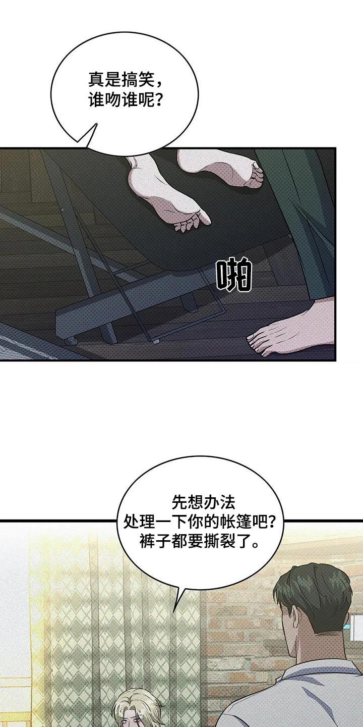 第31话12