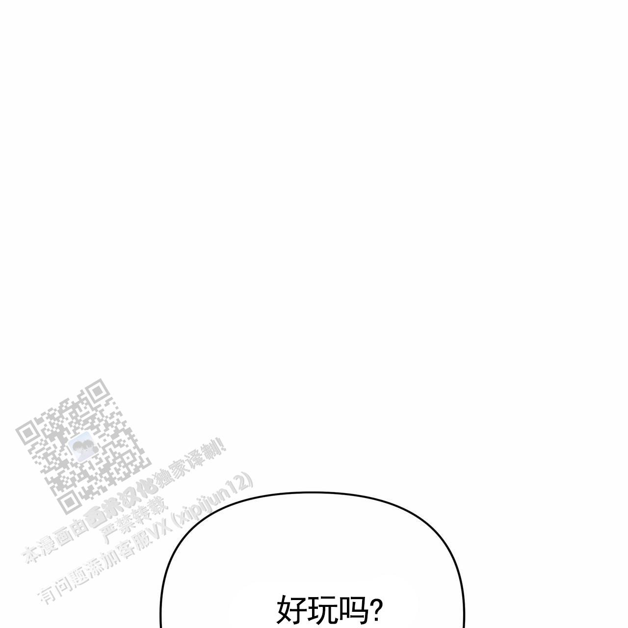 第10话0