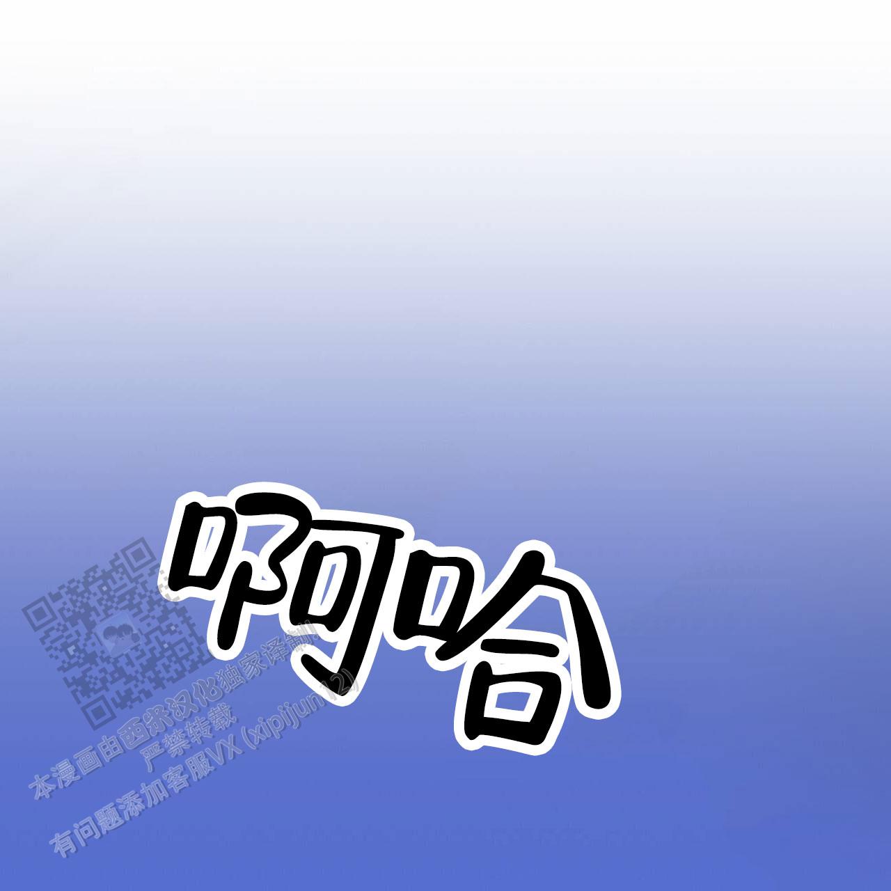 第10话8