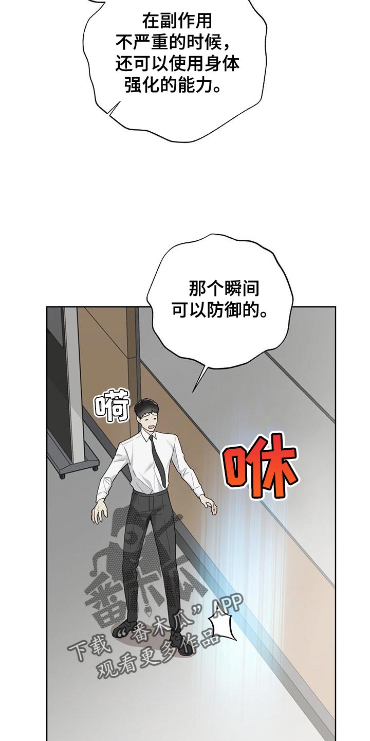 第35话21