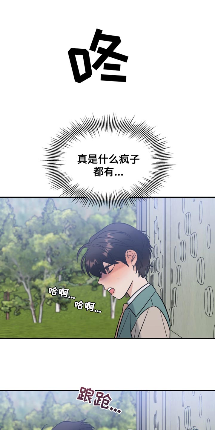 第65话18