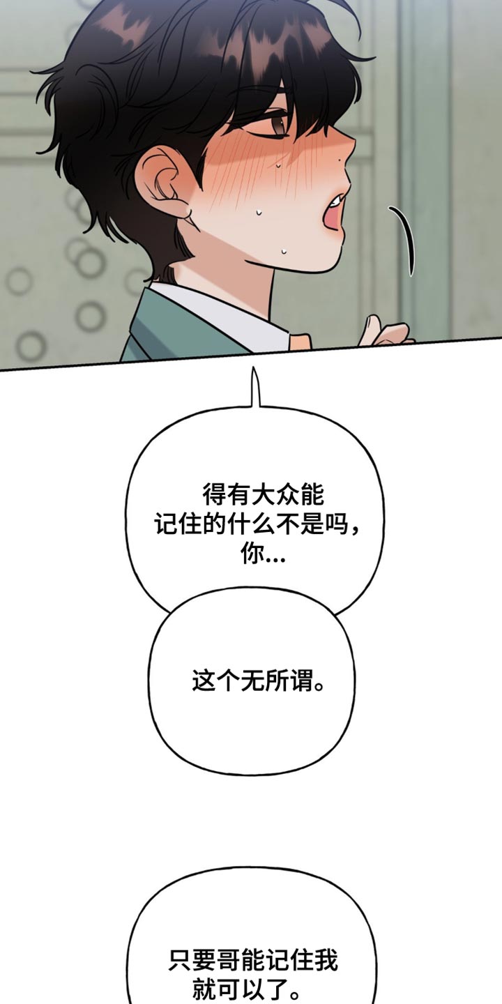 第65话3