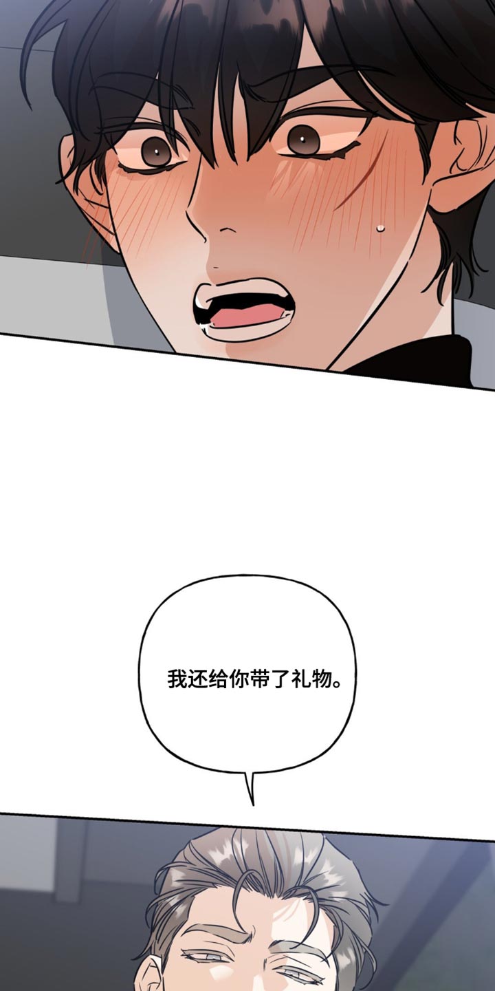 第56话8