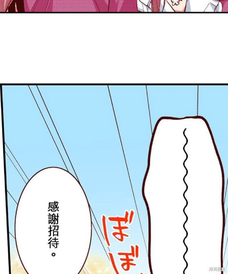 第43话35