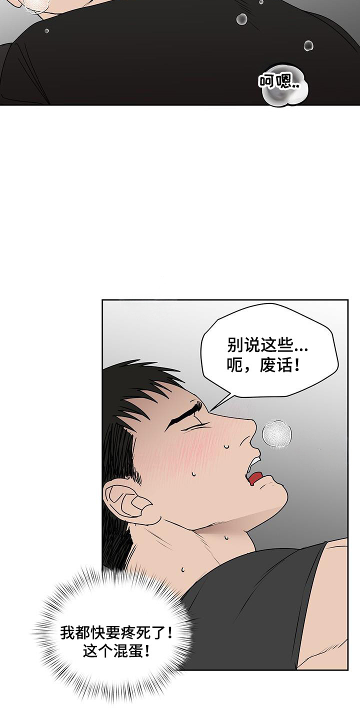 第74话1