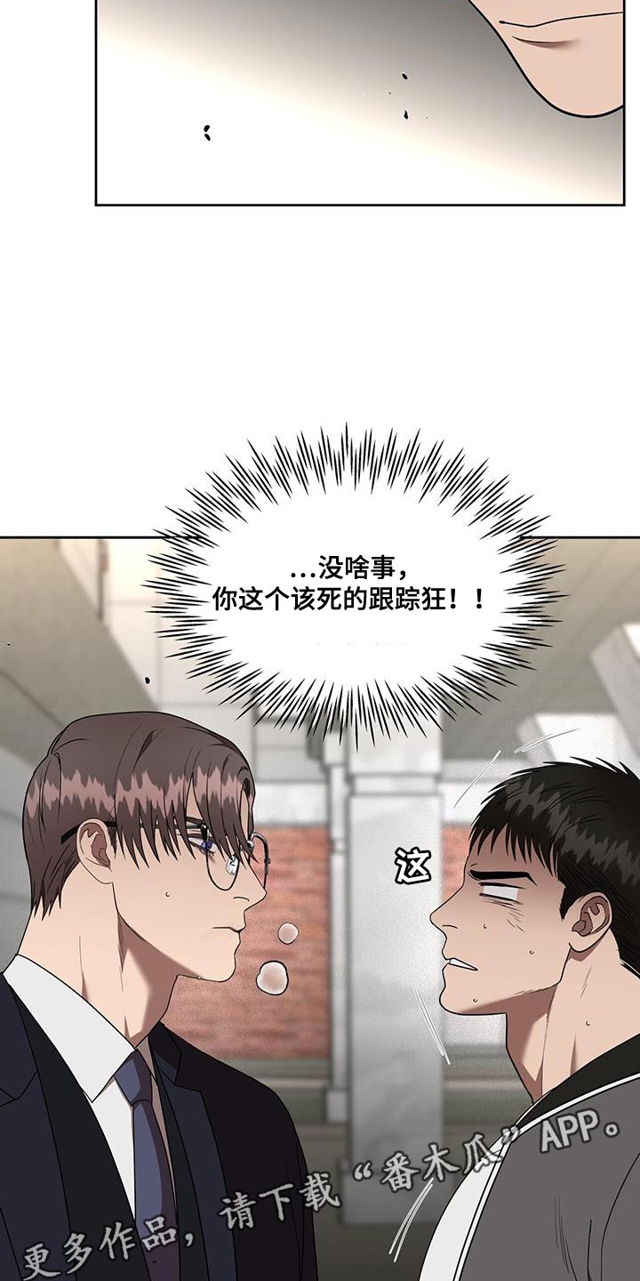 第44话20