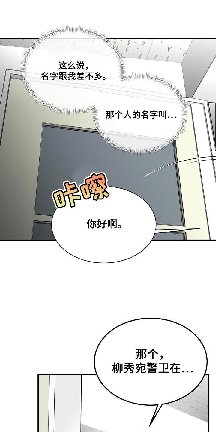 第31话10