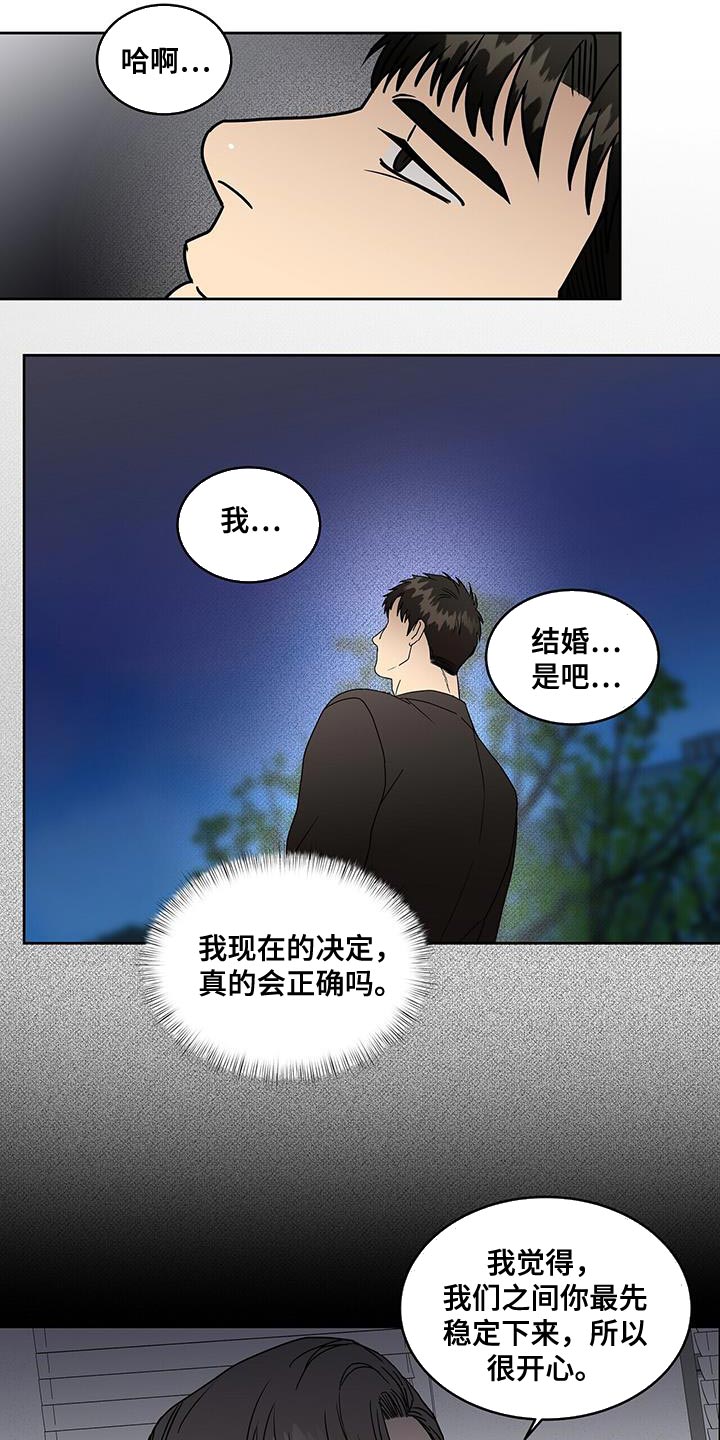 第57话5