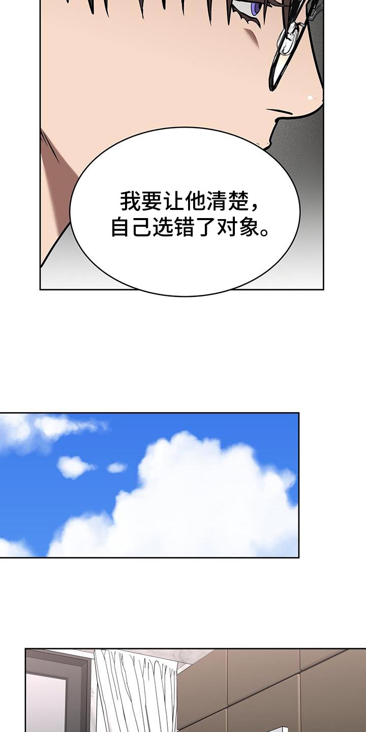 第68话13