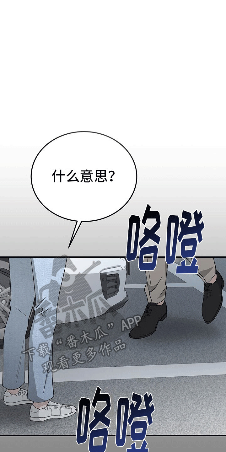 第6话21