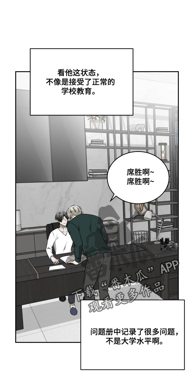 第54话0