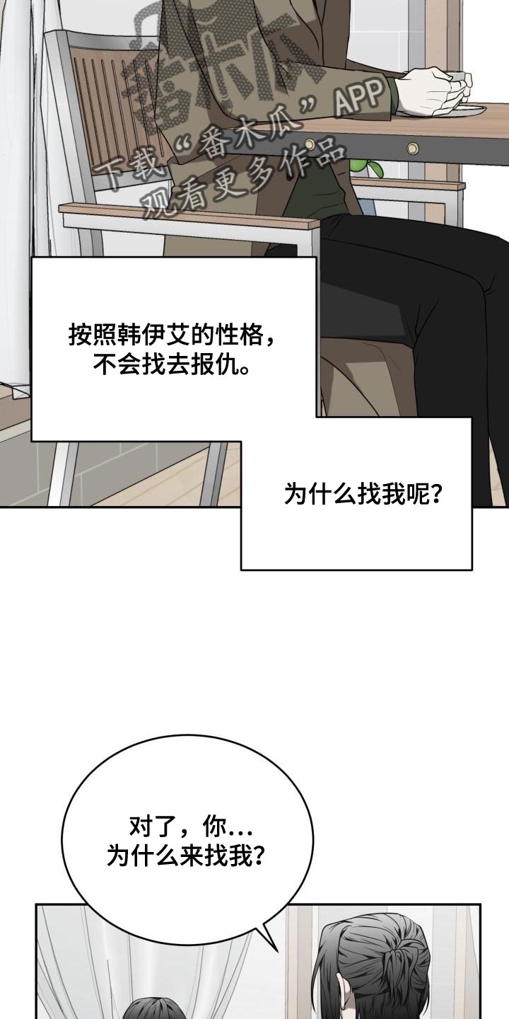 第87话24