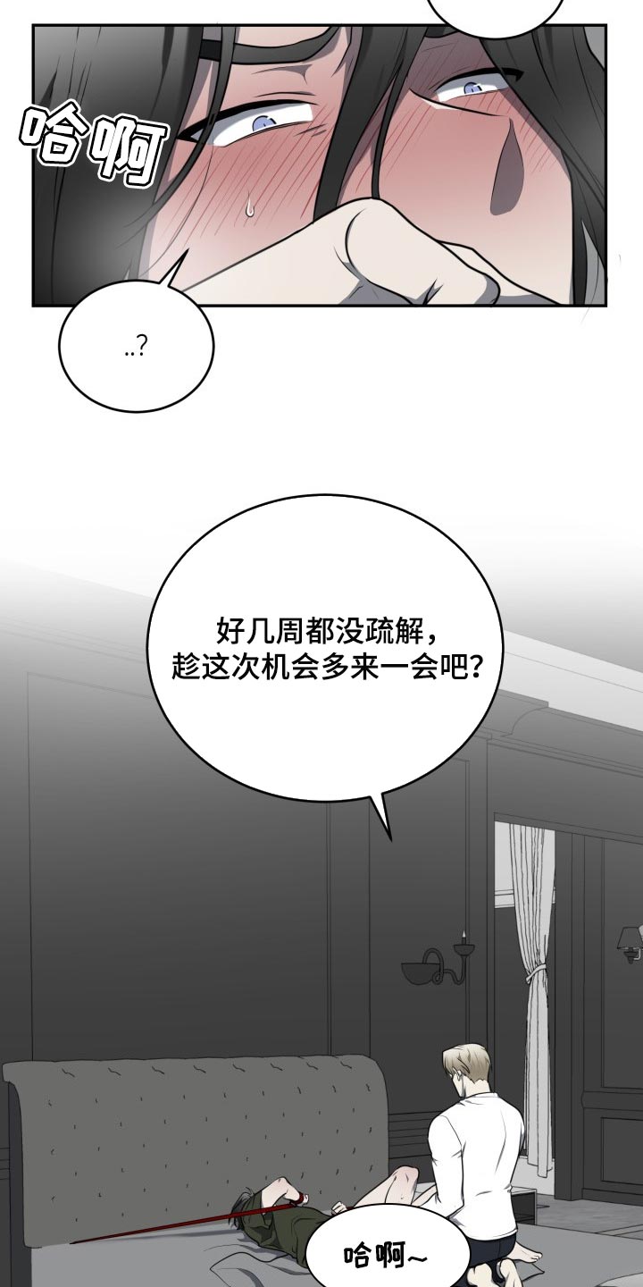 第17话17