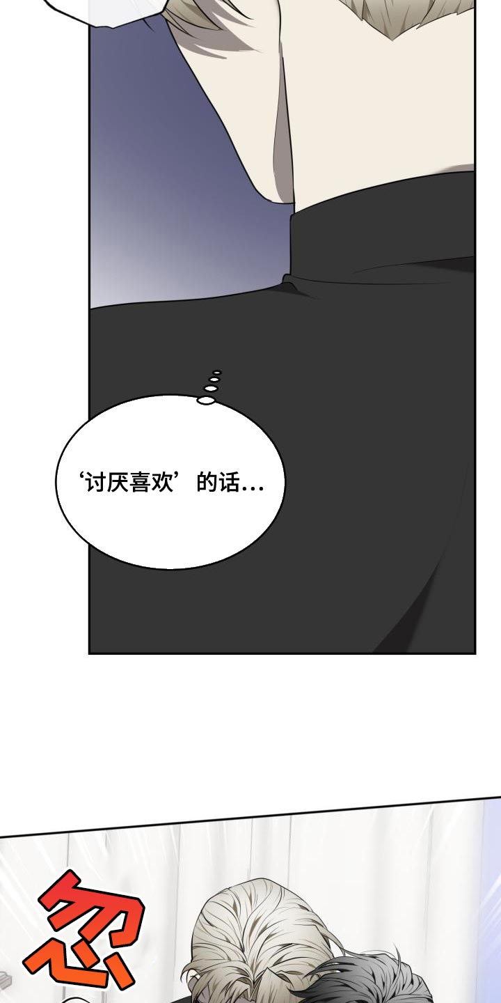 第66话10