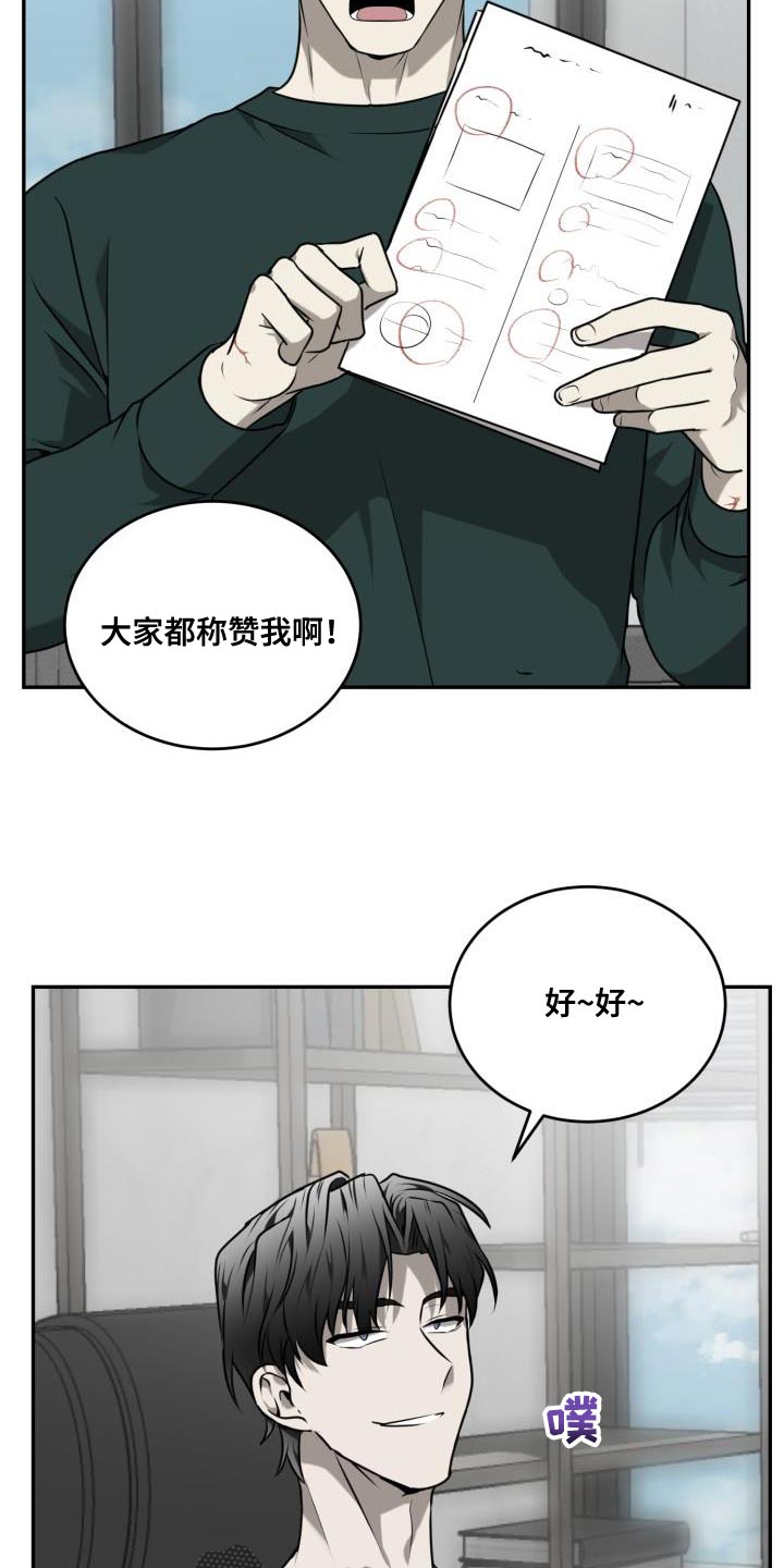 第53话28