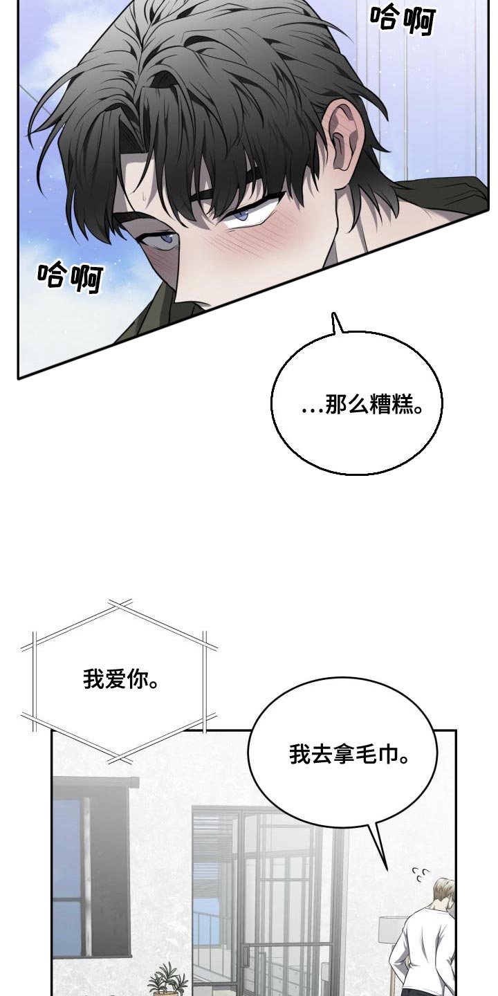 第71话8