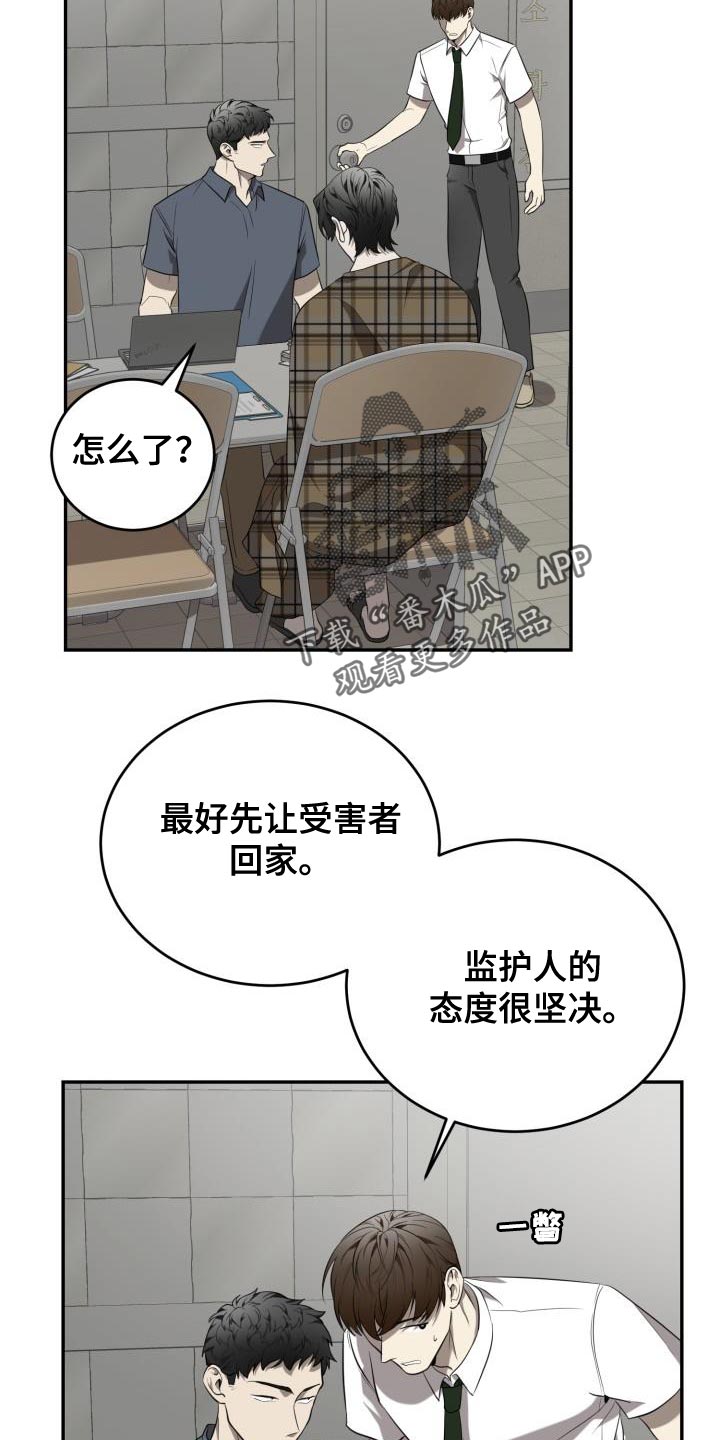 第83话7