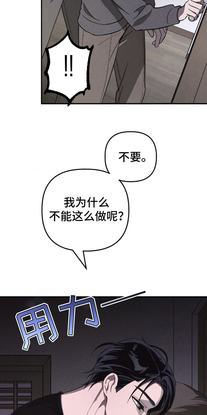 第4话6